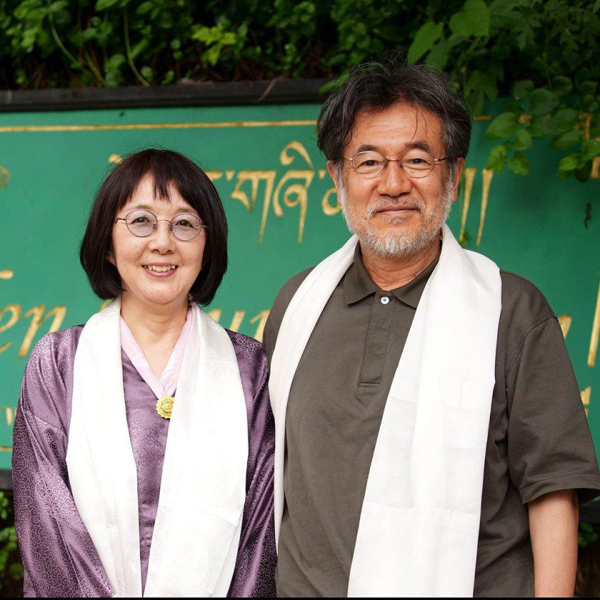 Tadashi Nishihira and Noriko Nishihira